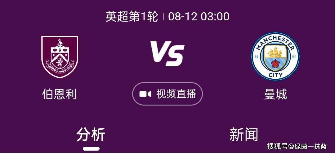 曼城旧将理查兹也对这位英格兰球员给出了类似的评价：“对我来说，今天我们看到了阿诺德最好和最差的一面。